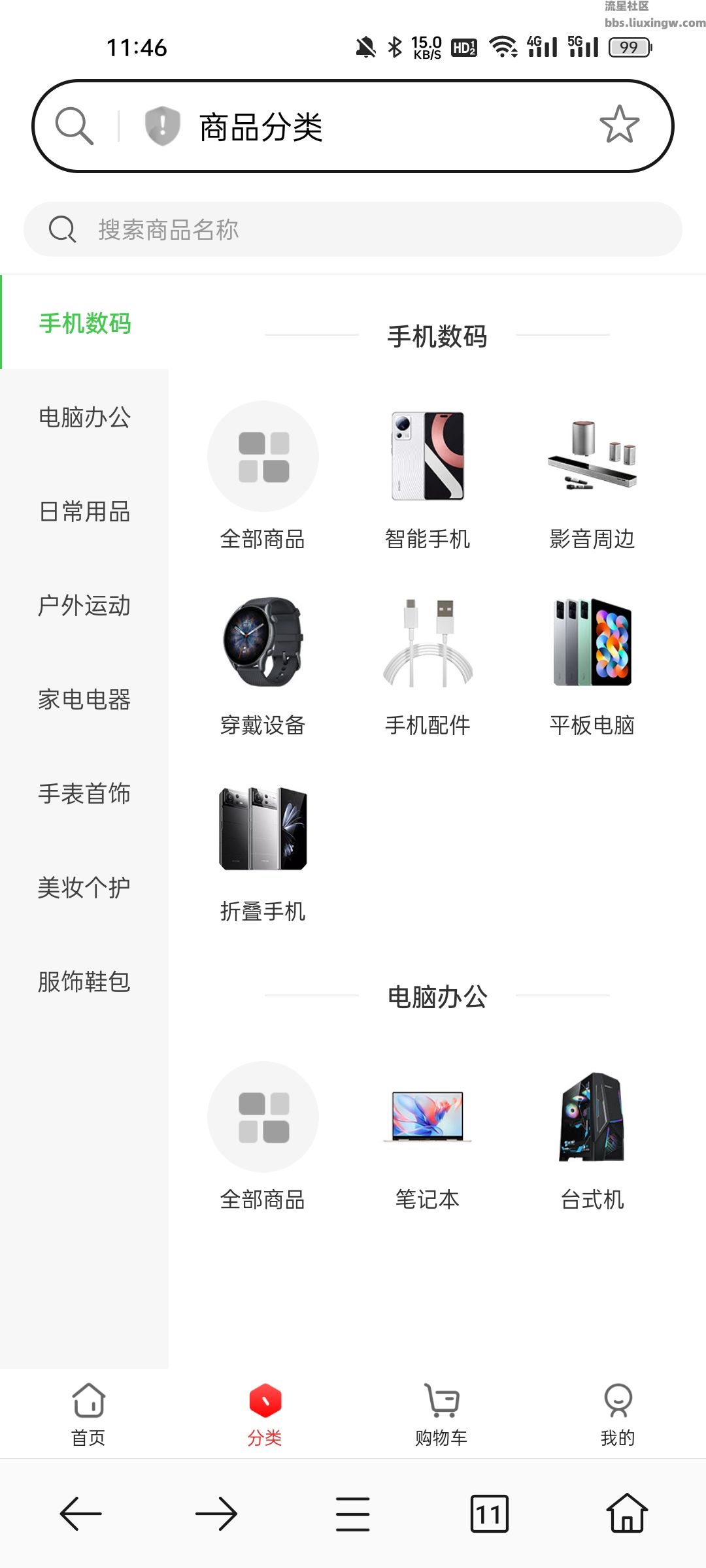 CRMEB商城系统开源版