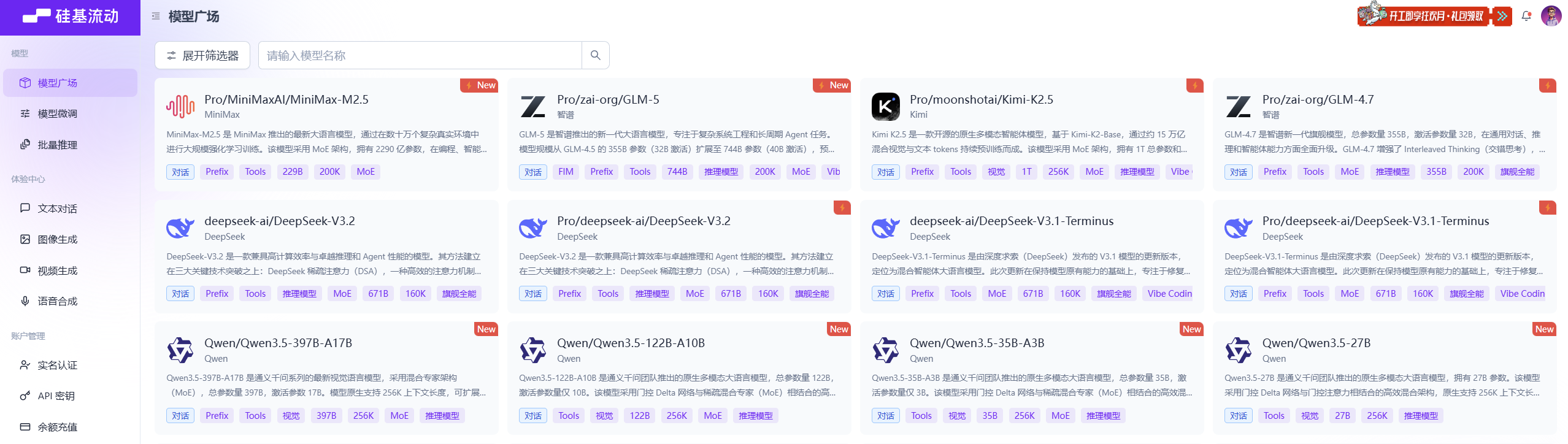 【续】永久免费的OpenClaw部署教程：手把手带你避开所有坑