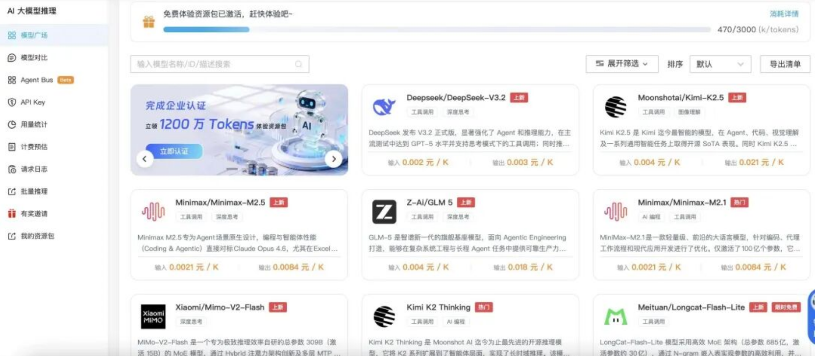【续】永久免费的OpenClaw部署教程：手把手带你避开所有坑
