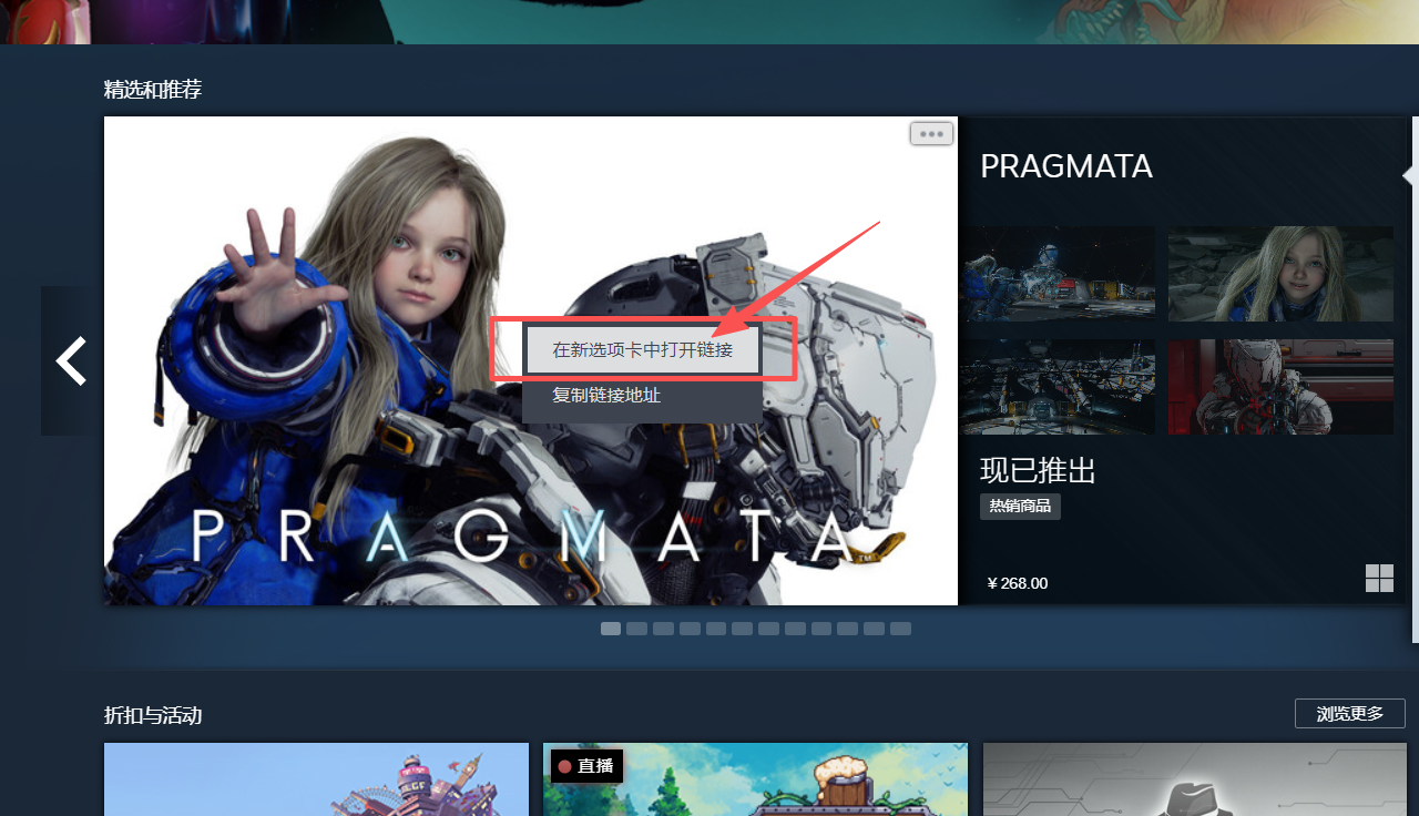 原来Steam客户端也能装浏览器扩展插件！