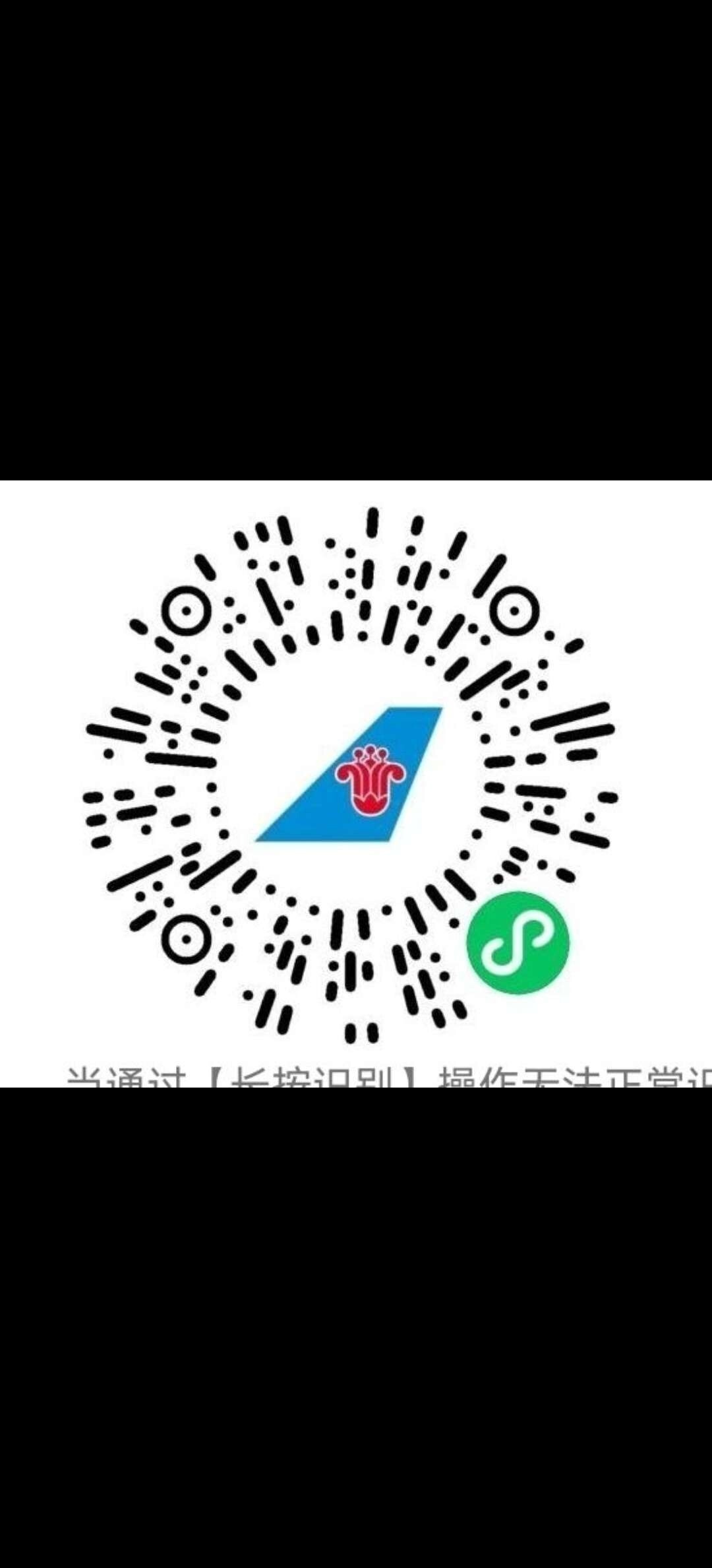 0.5元薅南方航空10元天猫超市卡