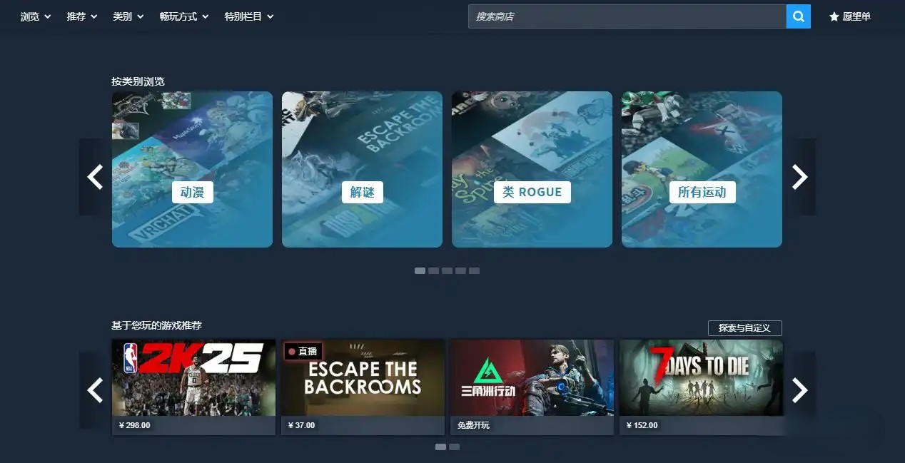 Steam还能这么玩？内置一键翻译+游戏史低价格查询