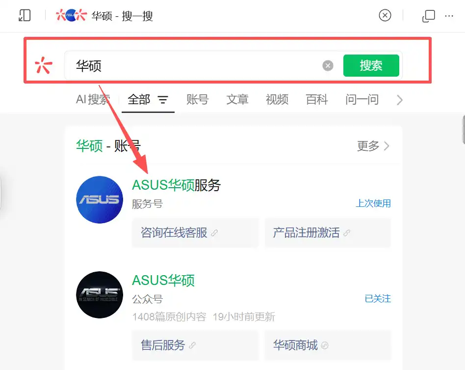新买的电脑，别忘记注册主板这件小事！