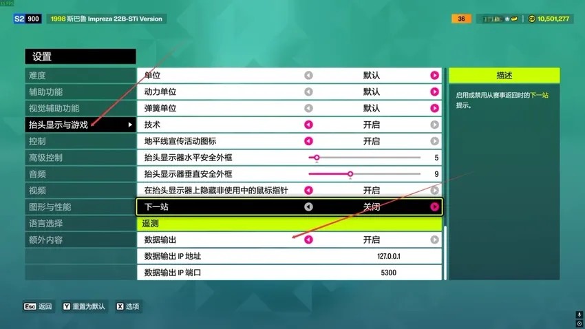 地平线6