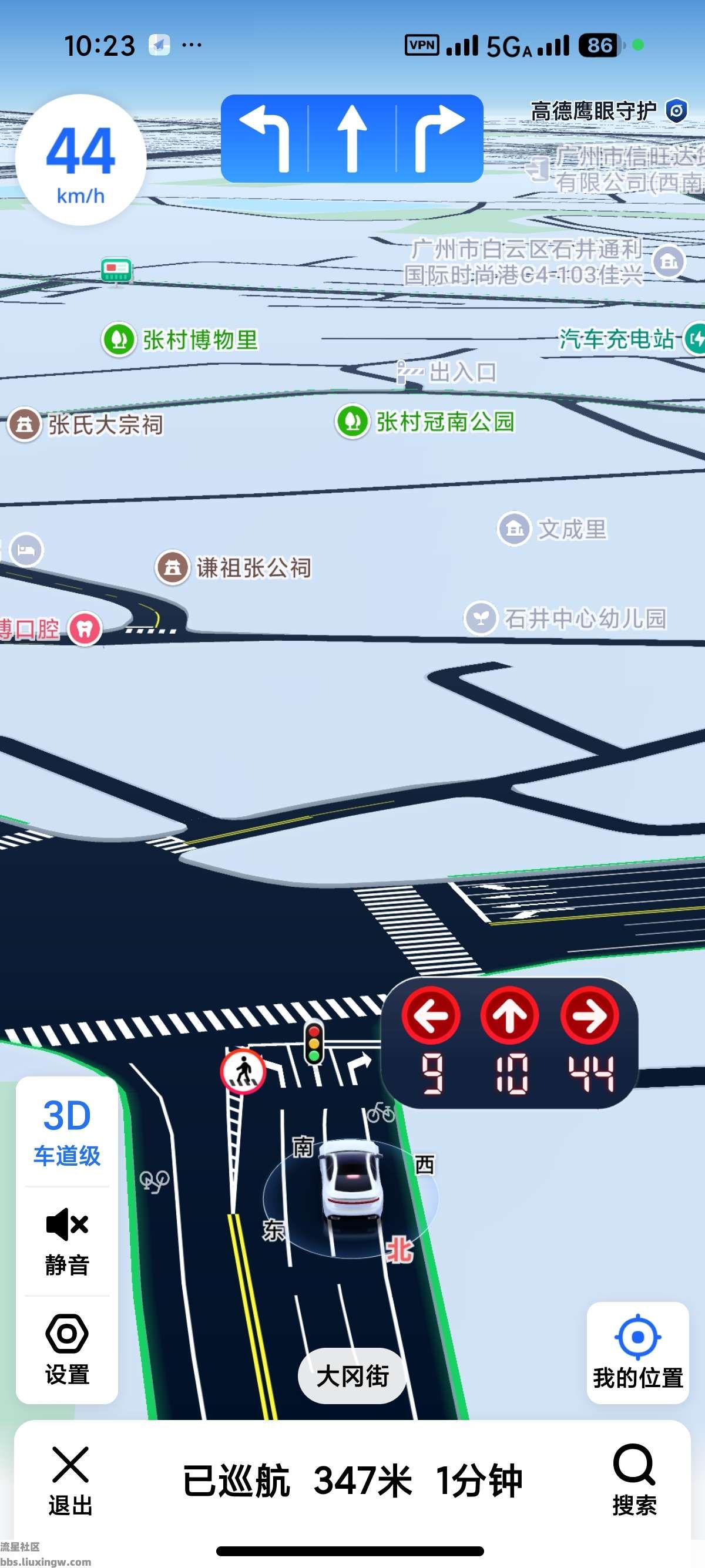高德地图v16.17.3.1403，强开车道级，精简去广告去建筑，占用低
