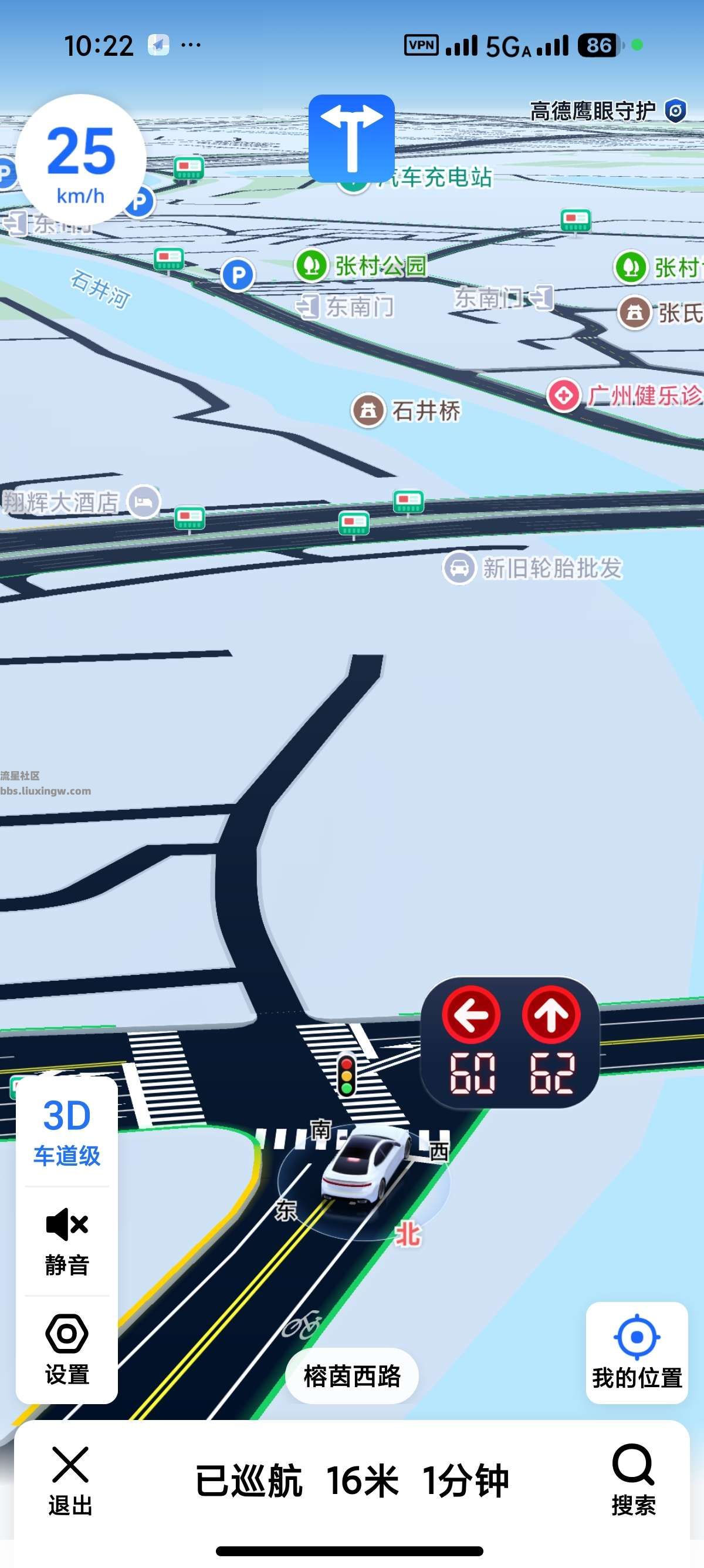 高德地图v16.17.3.1403，强开车道级，精简去广告去建筑，占用低