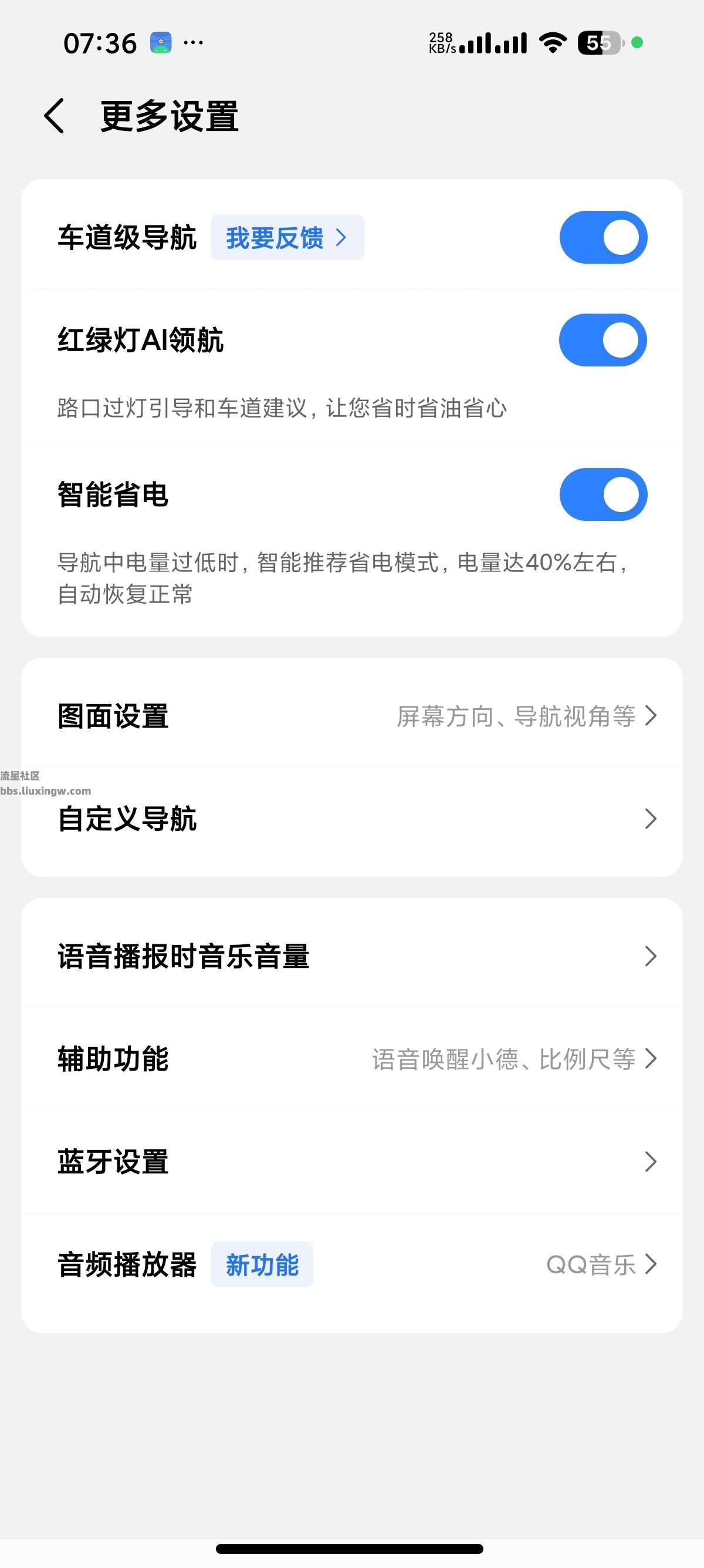 高德地图v16.17.3.1403，强开车道级，精简去广告去建筑，占用低